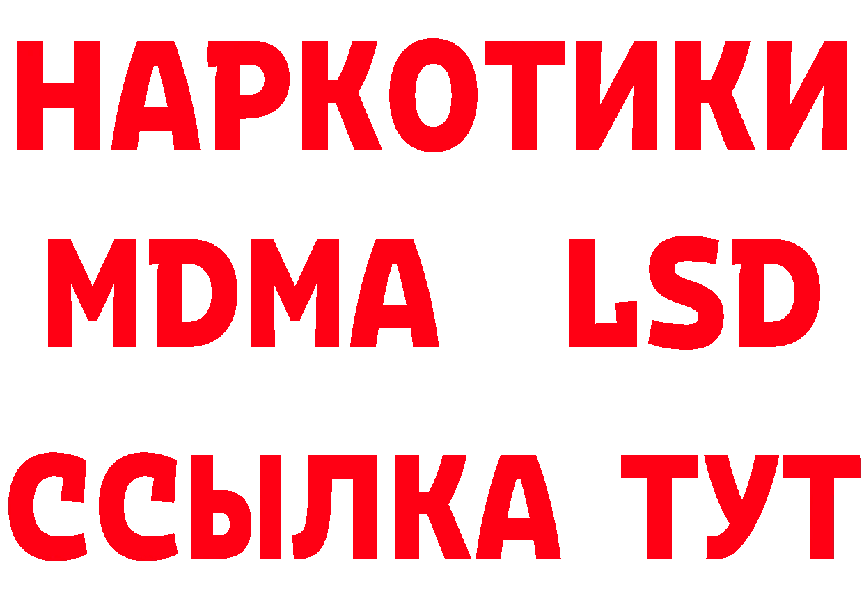 КЕТАМИН VHQ tor даркнет mega Карачаевск